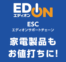 リフォームコンタクト ウェブサイトへ
